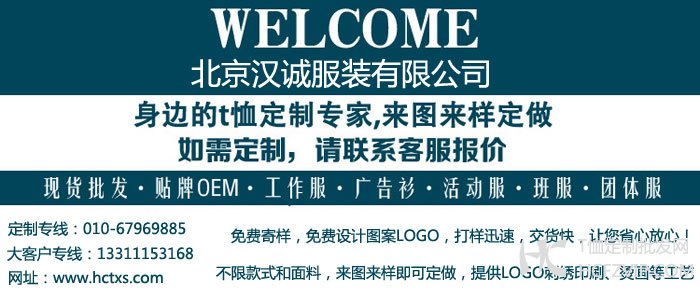 定做文化衫,高档文化衫定制,订做文化衫厂家(图1)