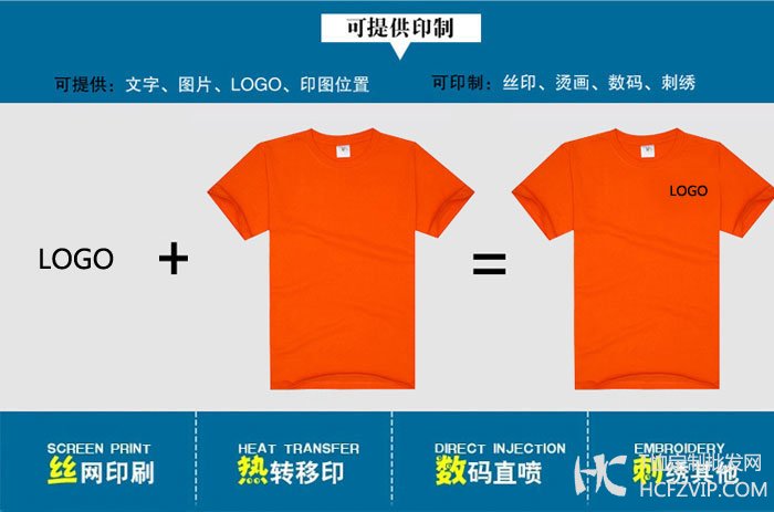 定做文化衫,高档文化衫定制,订做文化衫厂家(图3)