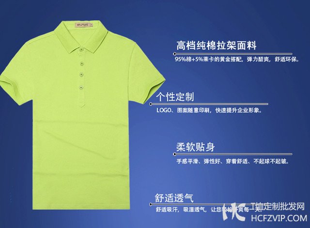 订做T恤衫,北京订做T恤衫,北京T恤衫订做(图5)