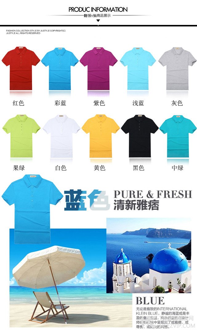 t恤制作,广告t恤制作,北京t恤制作(图8)