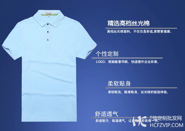 北京t恤衫,北京t恤衫定制,北京t恤衫厂(图5)