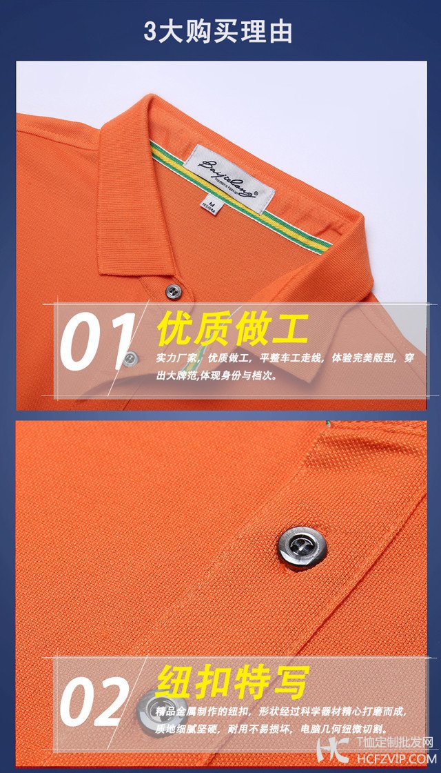 北京t恤衫,北京t恤衫定制,北京t恤衫厂(图6)