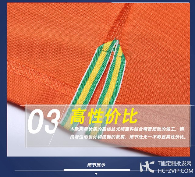 北京t恤衫,北京t恤衫定制,北京t恤衫厂(图7)