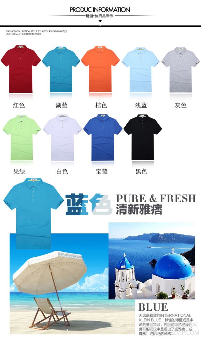 印制t恤衫,个性T恤制作,t恤加工厂家(图8)