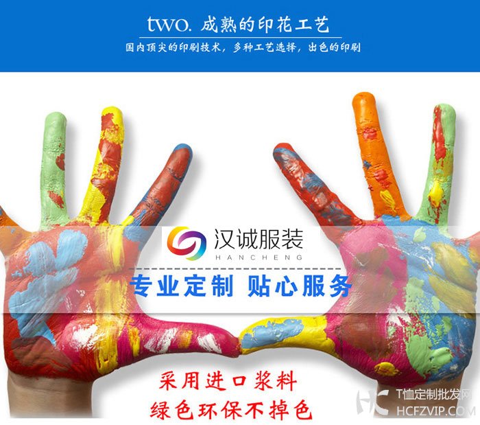 什么是热转印?热转印和丝网印刷的优缺点