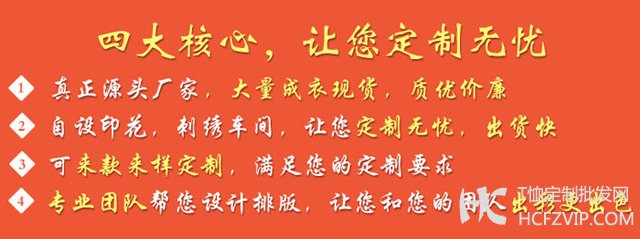 定做t恤,哪里可以定做t恤,北京定做t恤厂家(图2)