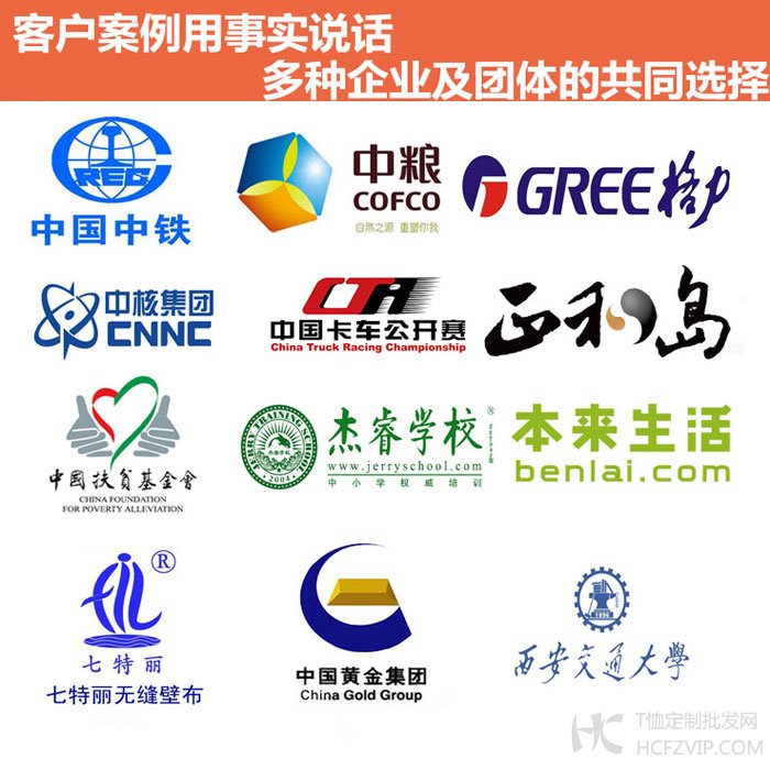 订做t恤衫,订做广告t恤衫,北京t恤衫订做(图23)