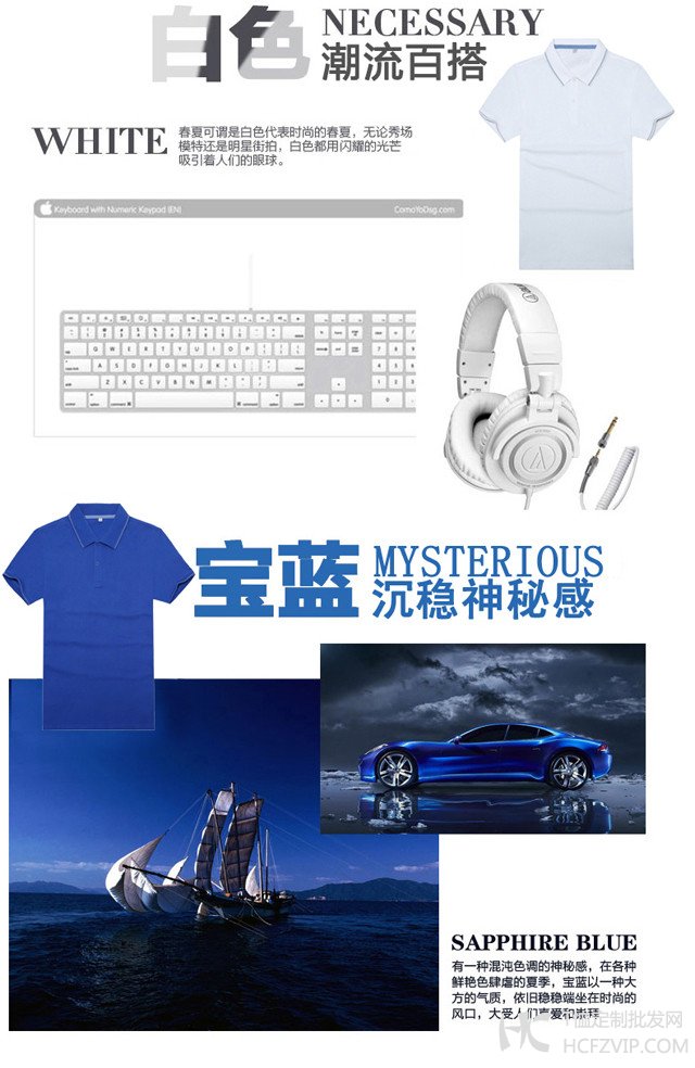 制作广告衫,北京制作广告衫,广告衫制作工厂(图11)