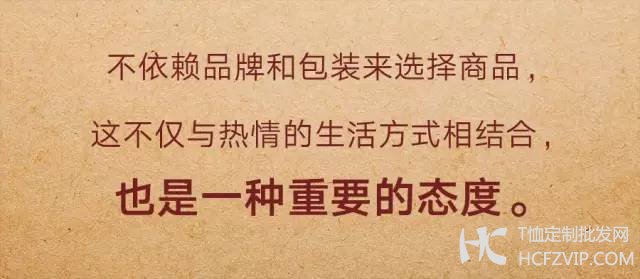 无印良品有何魔力能短短几十年间从日本火向世界？