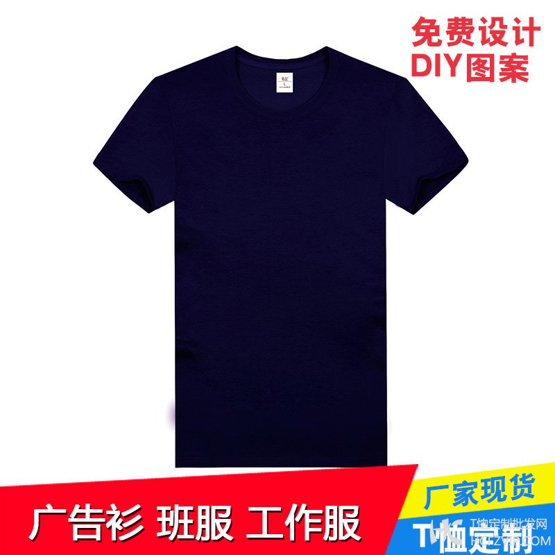 北京T恤衫印花哪家好？