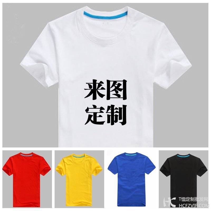 北京文化衫定做的品质由哪些因素决定?