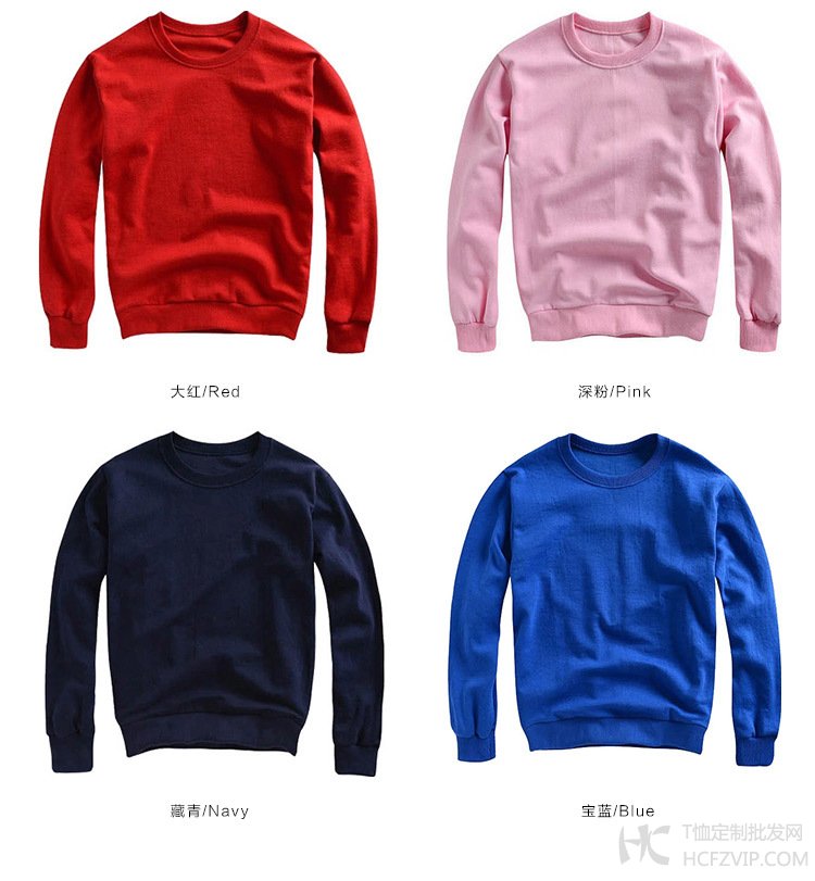 360g毛圈圆领卫衣-颜色图1