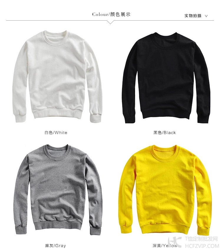 360g毛圈圆领卫衣-颜色图2