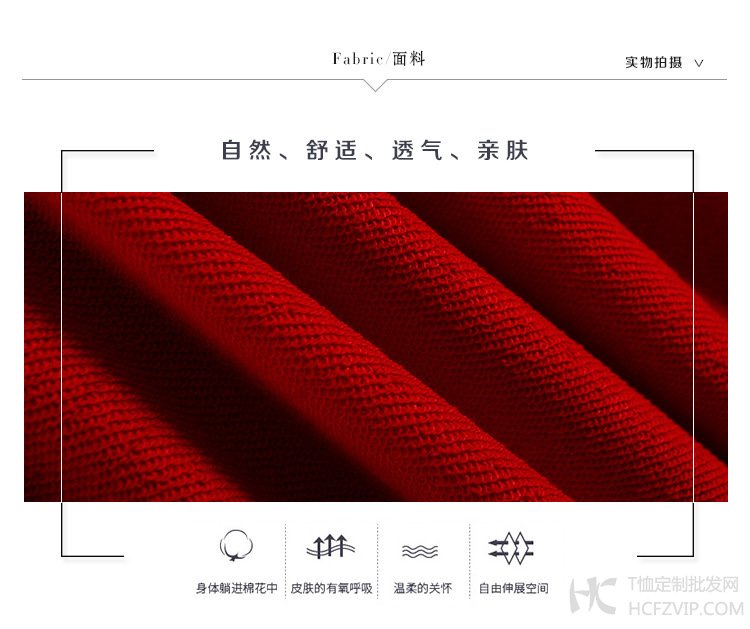 360g毛圈圆领卫衣-面料细节图